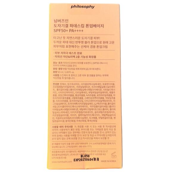 numbuzin No. 3 Porcelain Beige Tinted Moisturizer SPF 50+ EXP. 6/25 LOT of 2 - Picture 9 of 9